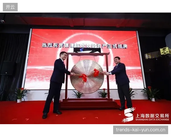 上海数据交易所公布：2026年第一季度，涉体育个人数据资产的交易额已超过2亿元人民币